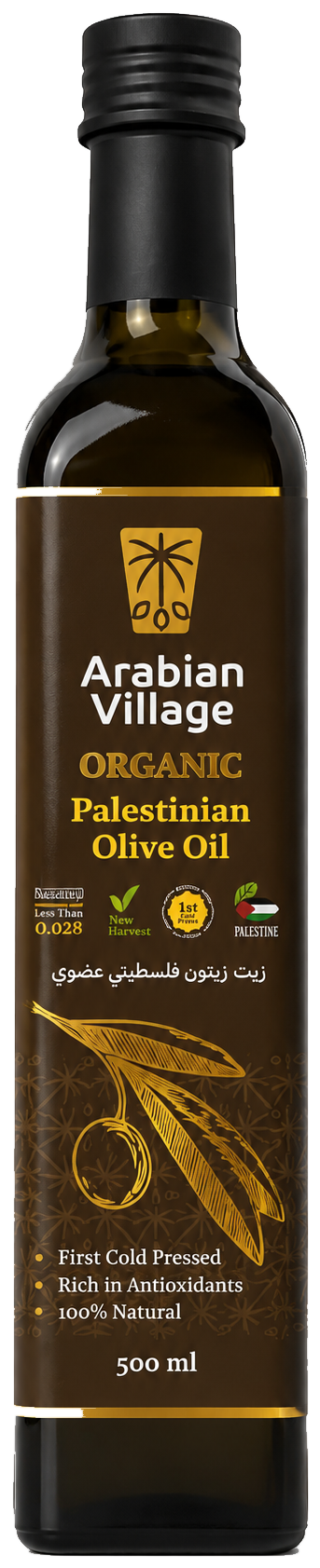Arabian Village Palestinian Olive Oil bottle